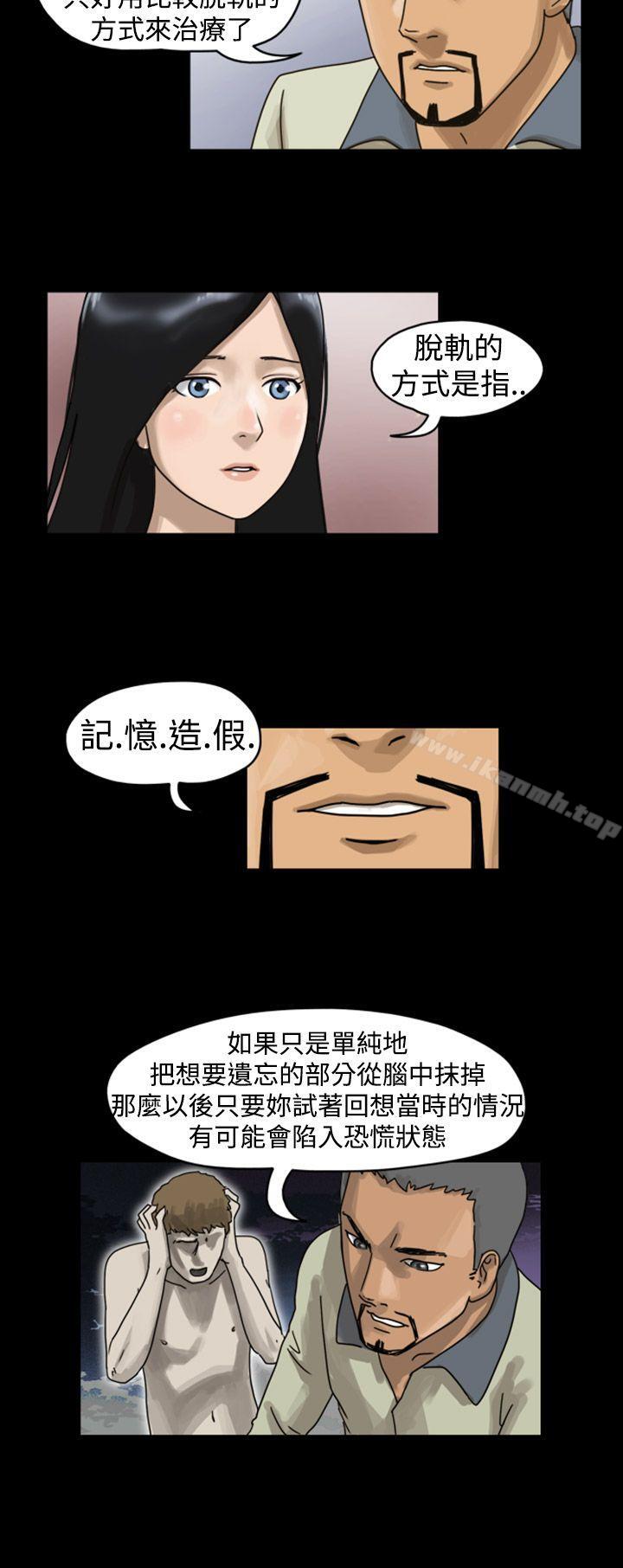 TheDay第4话