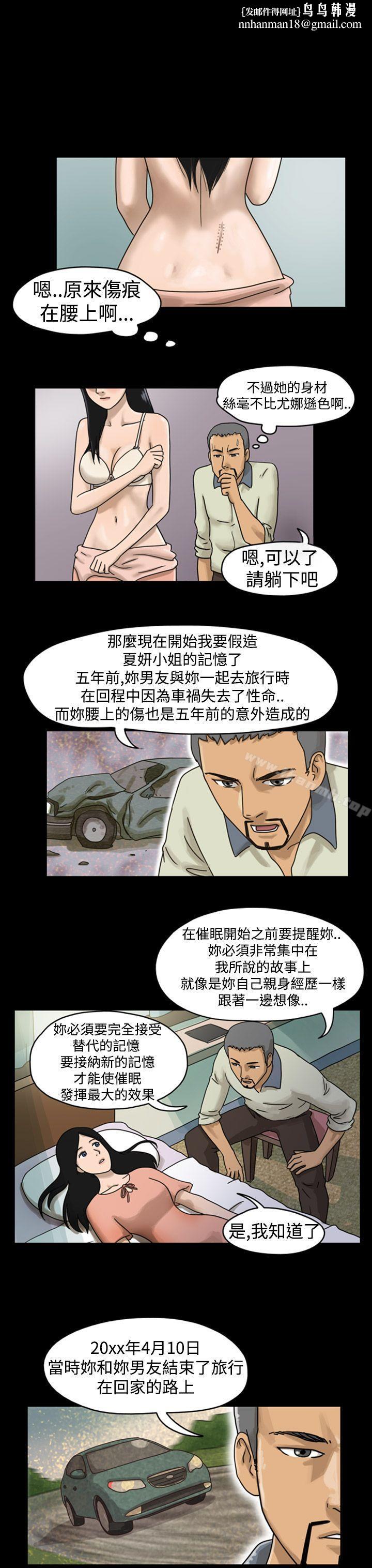 TheDay第4话