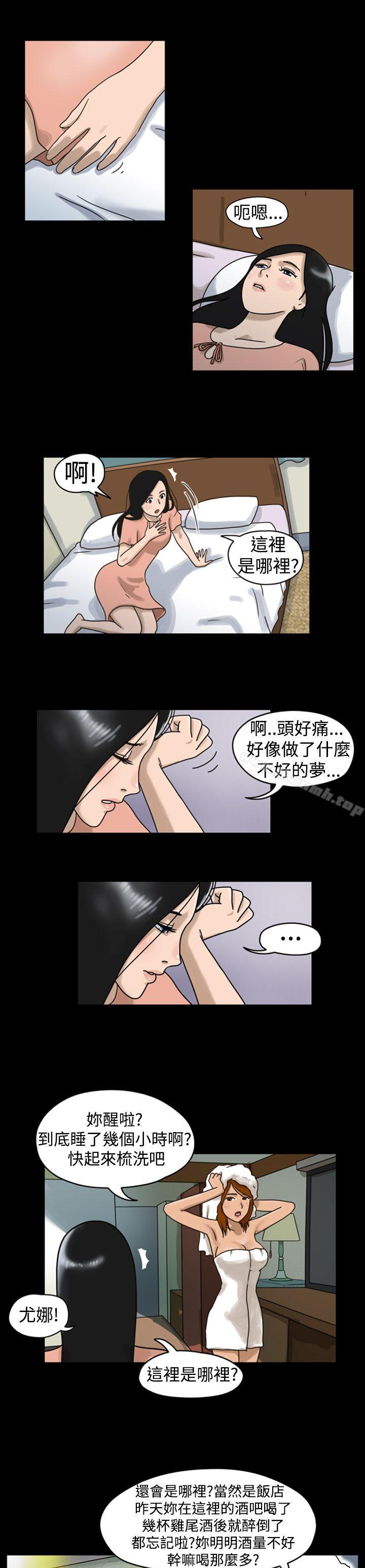 TheDay第4话