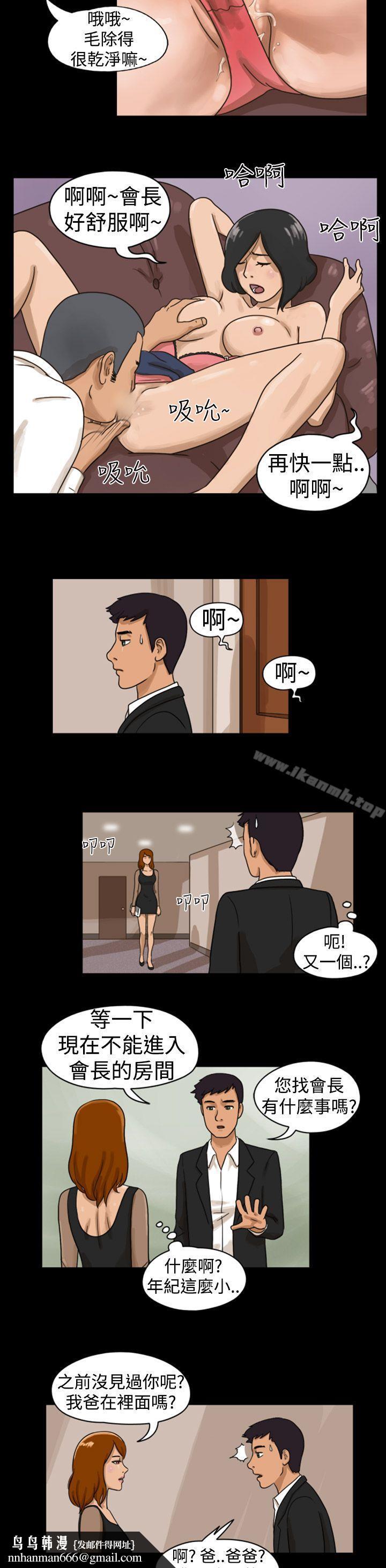 TheDay第5话