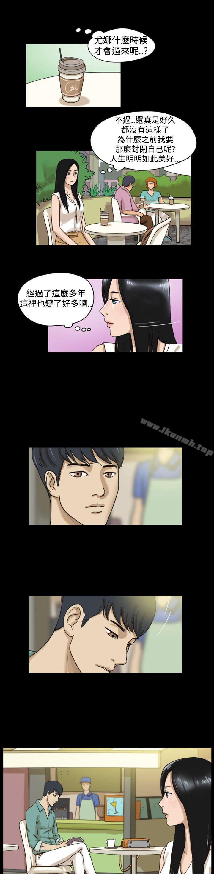 TheDay第5话