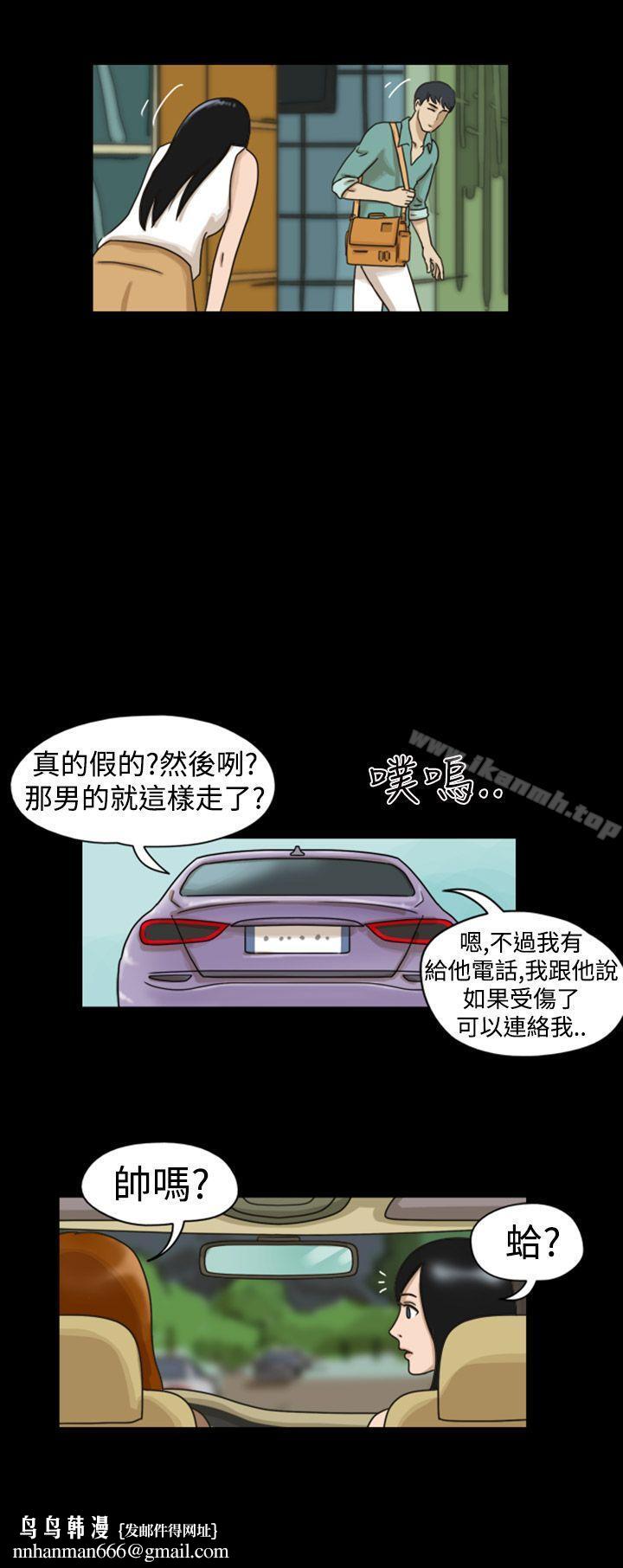 TheDay第6话