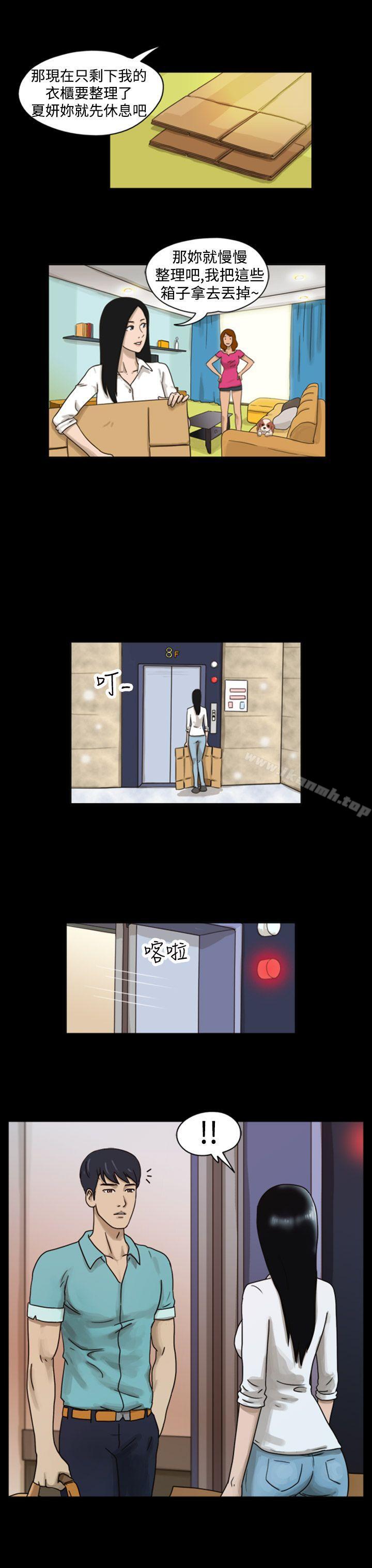 TheDay第7话