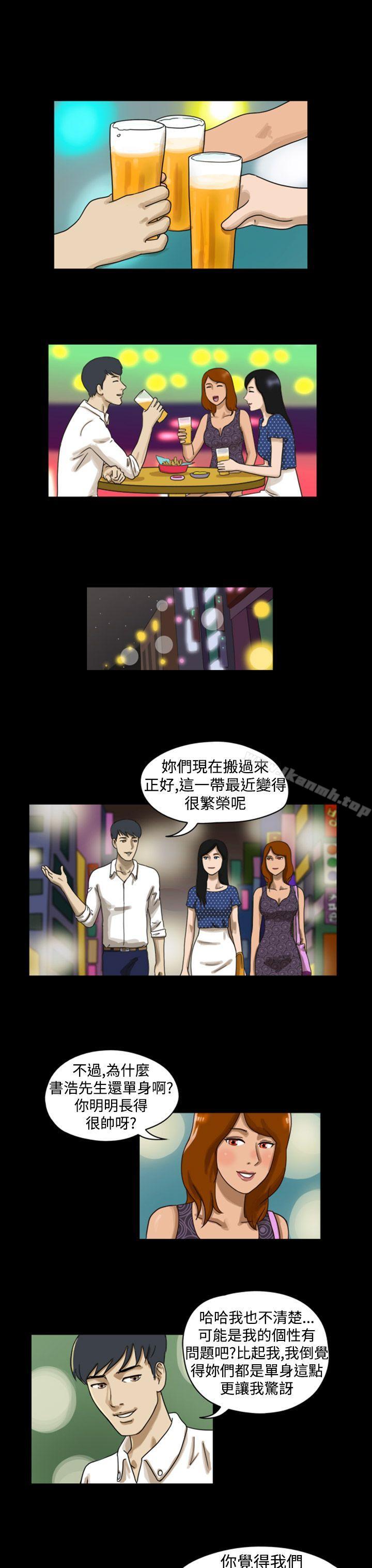 TheDay第8话