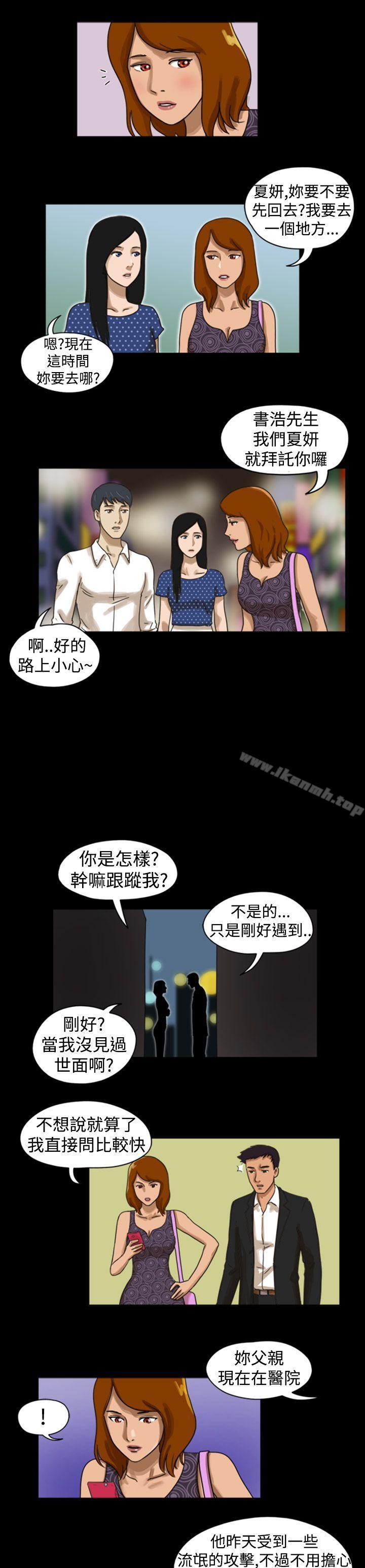 TheDay第8话