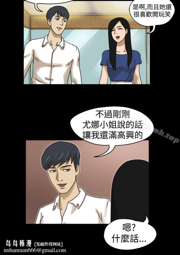 TheDay第8话