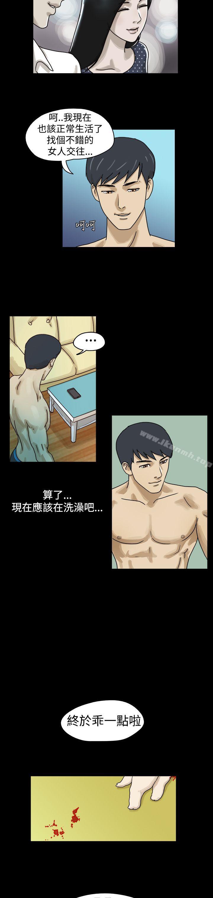 TheDay第9话