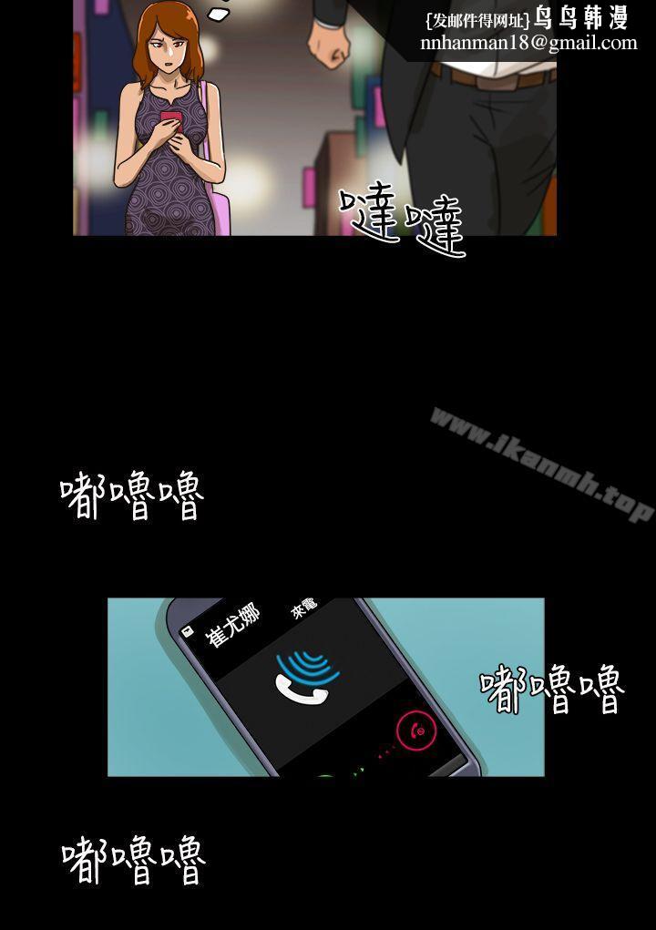 TheDay第9话