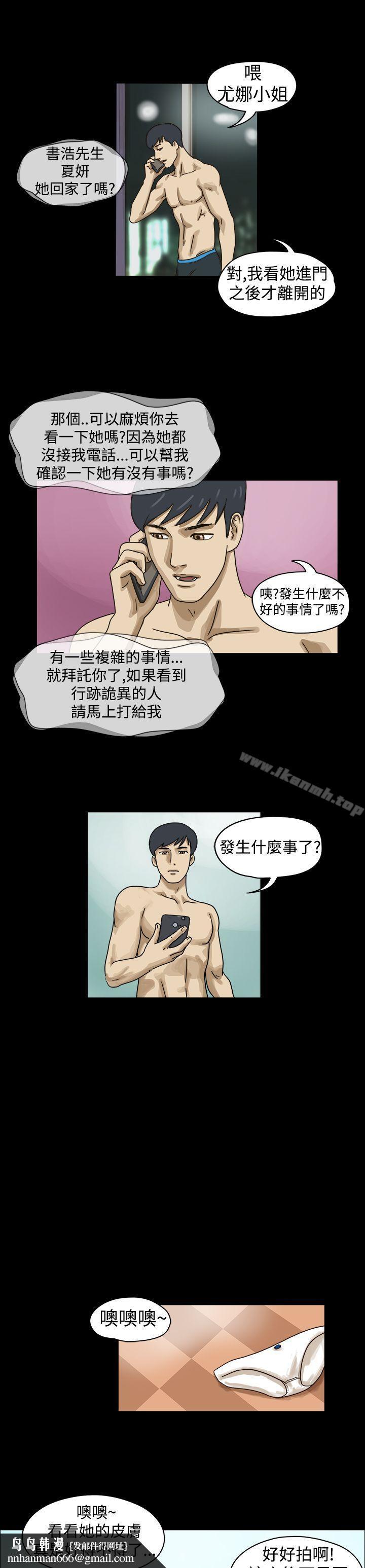 TheDay第9话