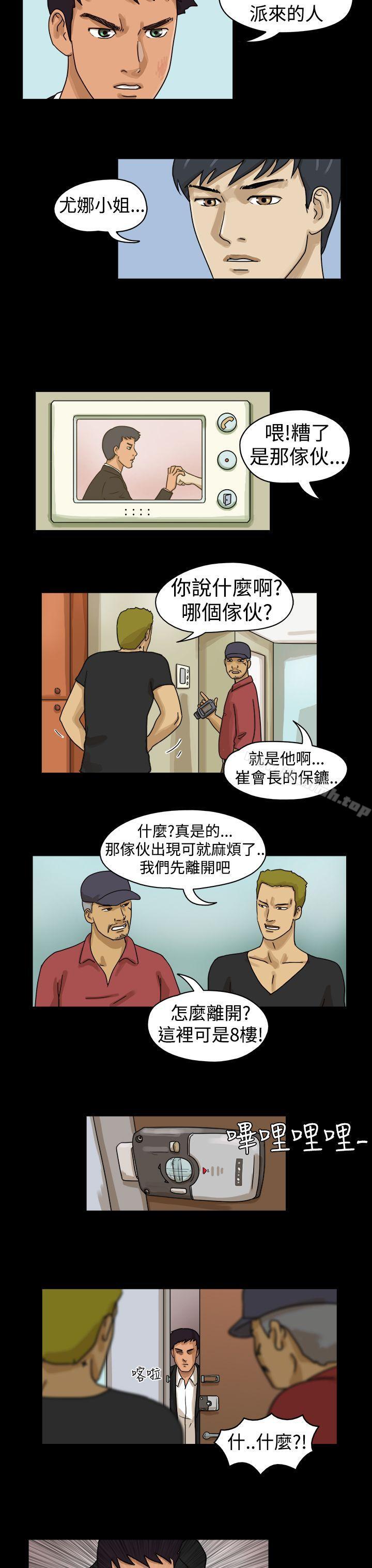 TheDay第10话