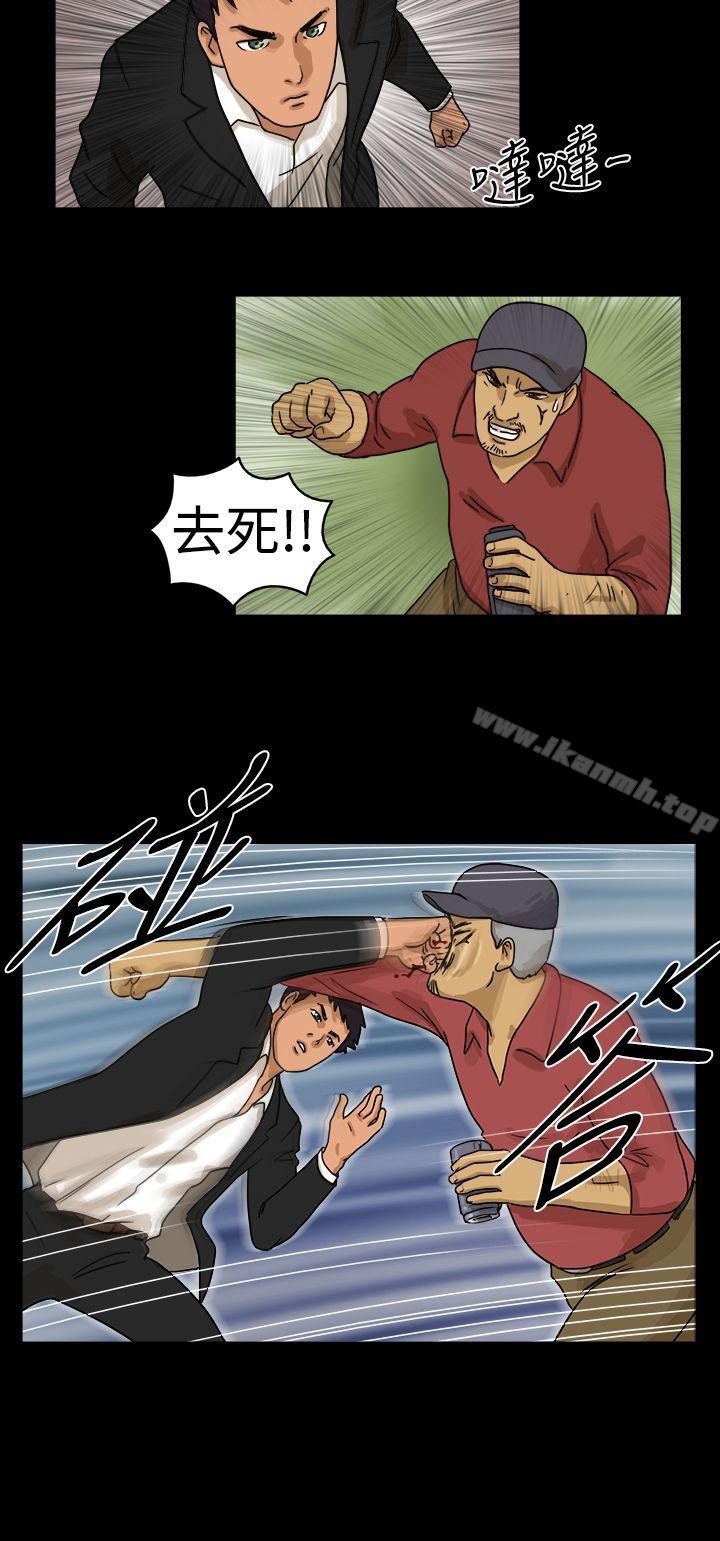 TheDay第10话