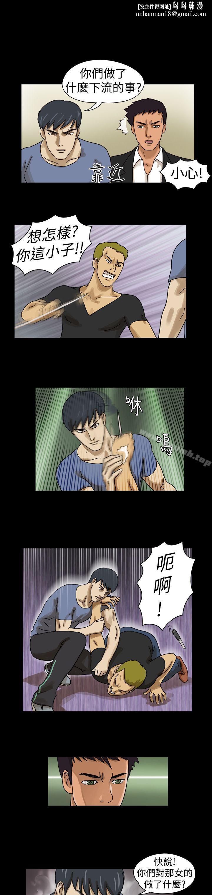 TheDay第10话