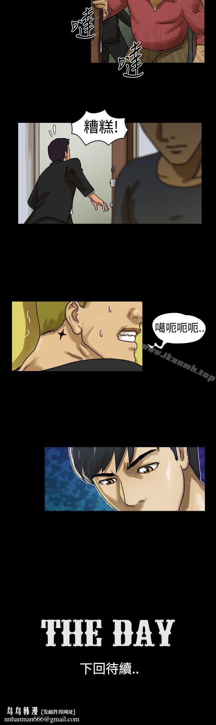 TheDay第10话