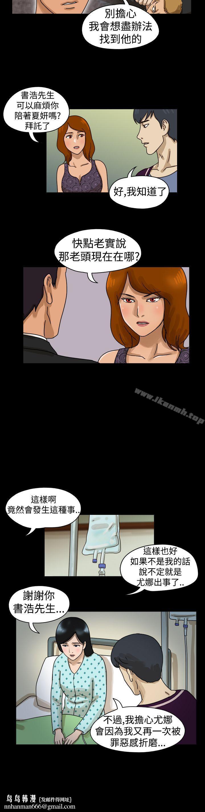 TheDay第11话