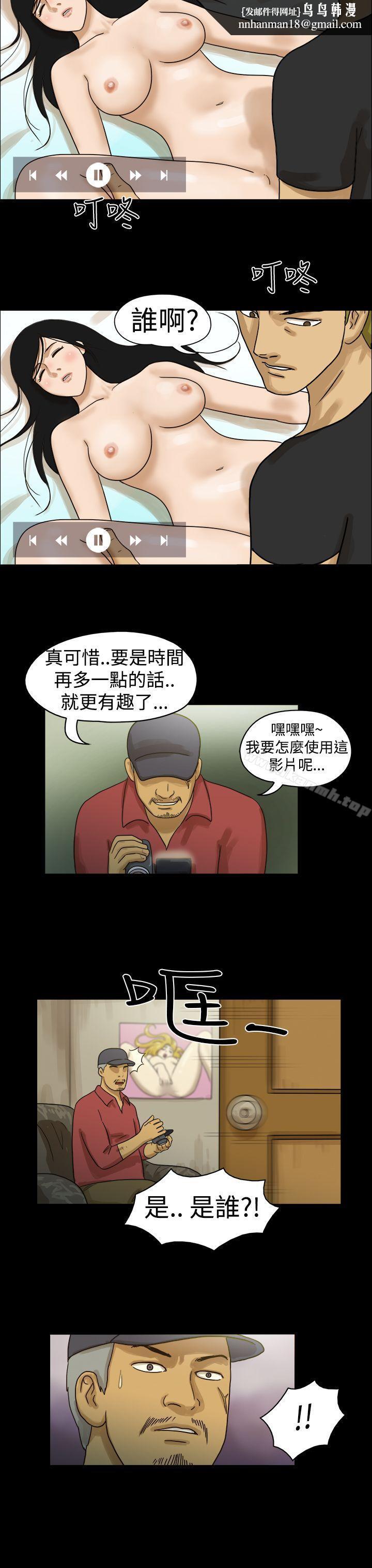 TheDay第12话
