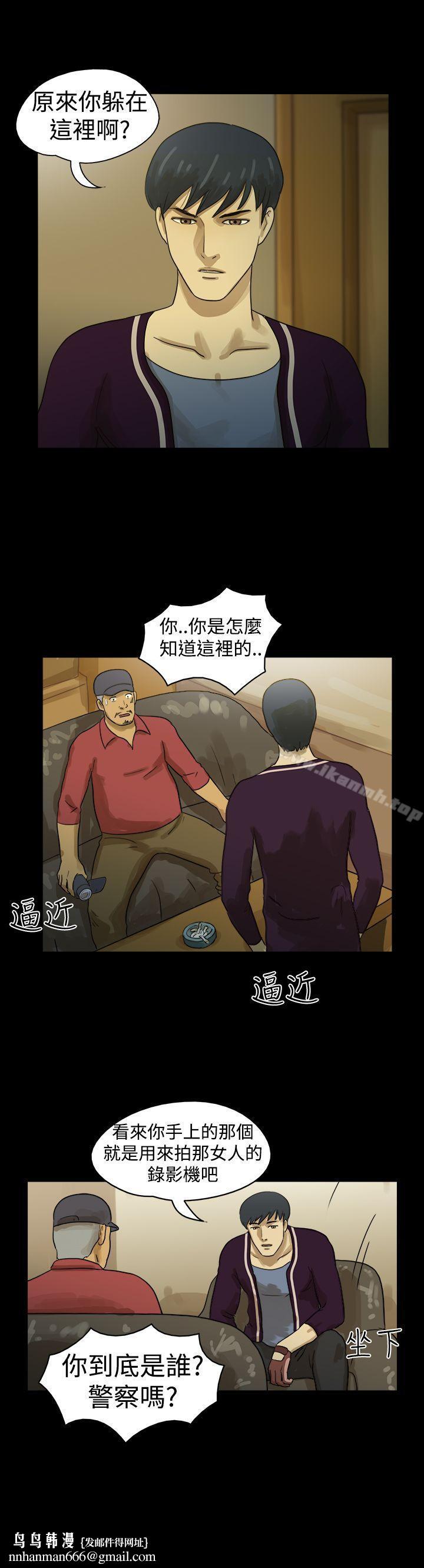 TheDay第12话