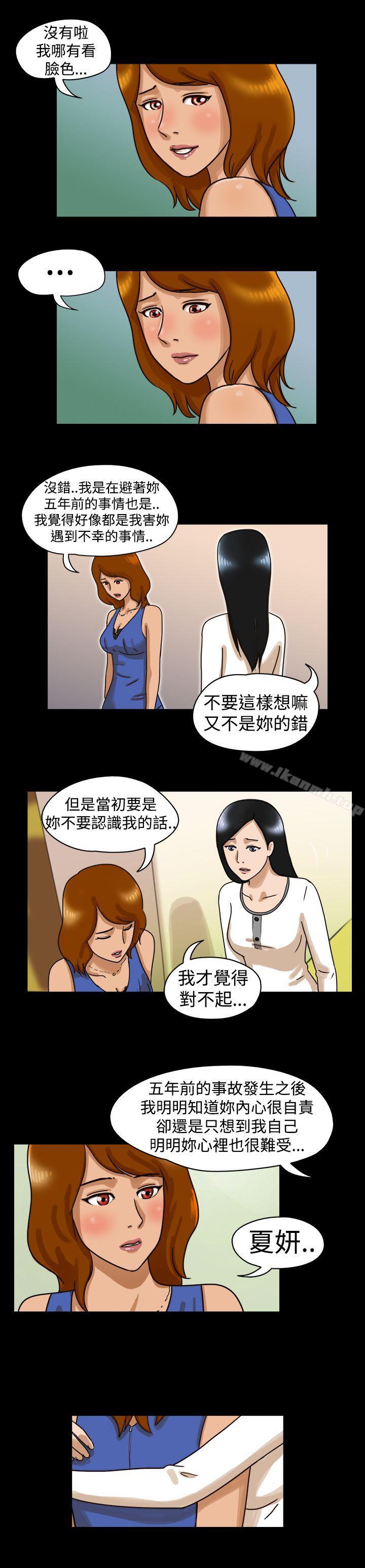 TheDay第13话