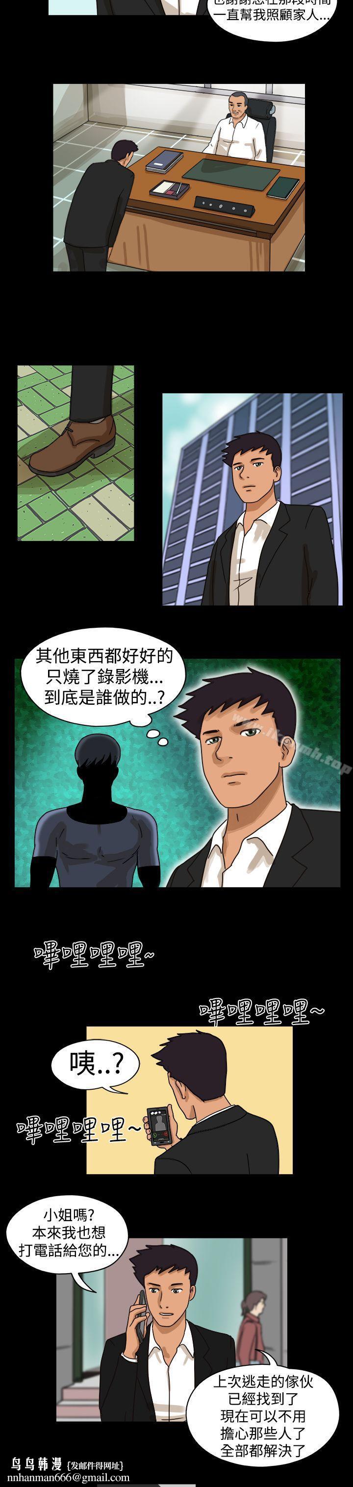 TheDay第13话