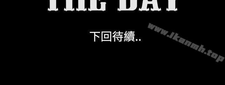 TheDay第13话