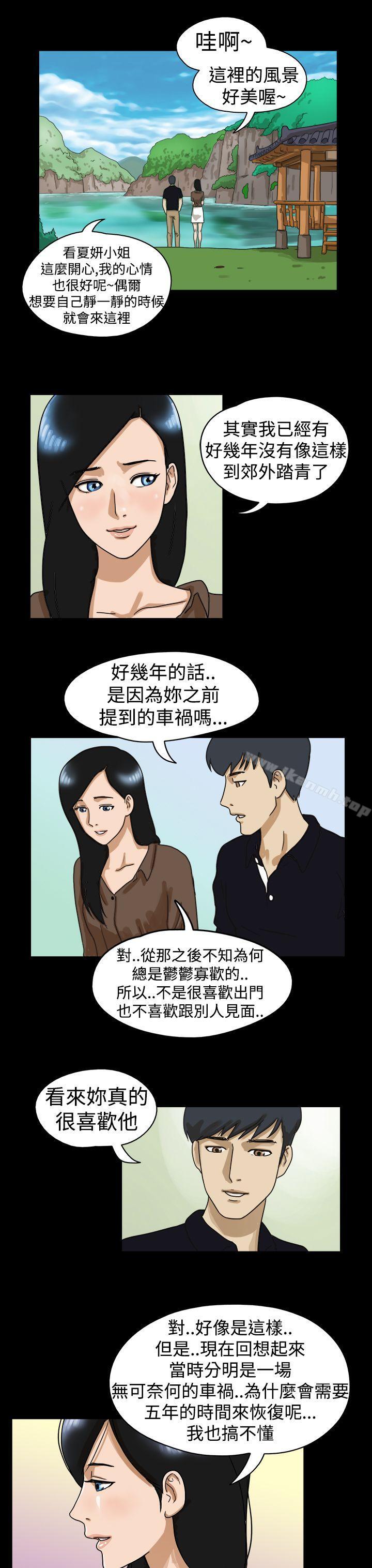 TheDay第14话