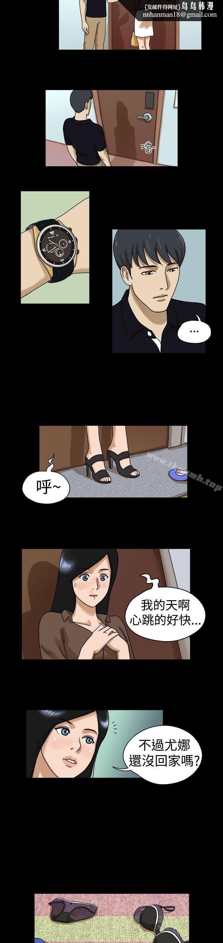 TheDay第15话
