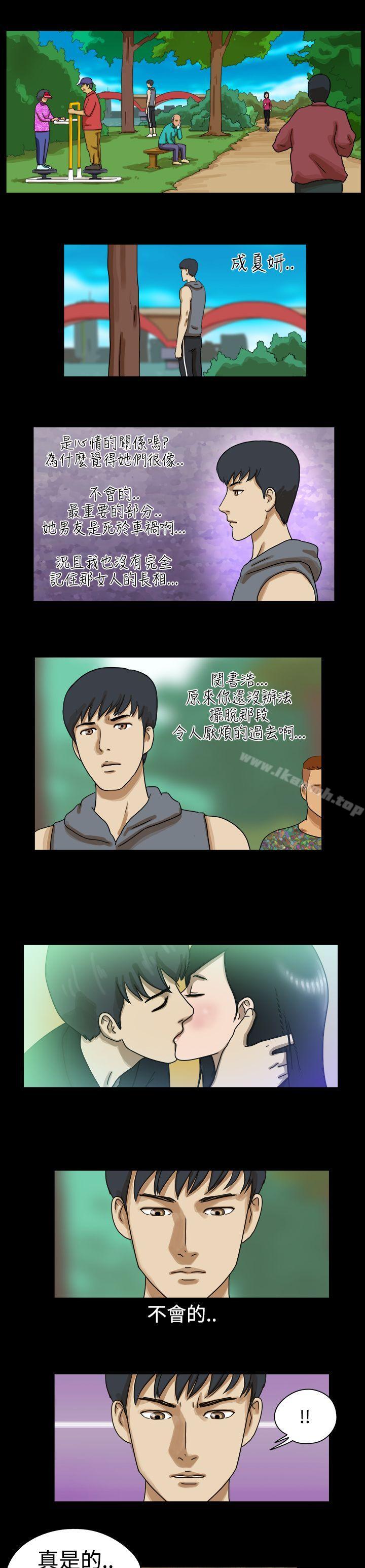 TheDay第16话