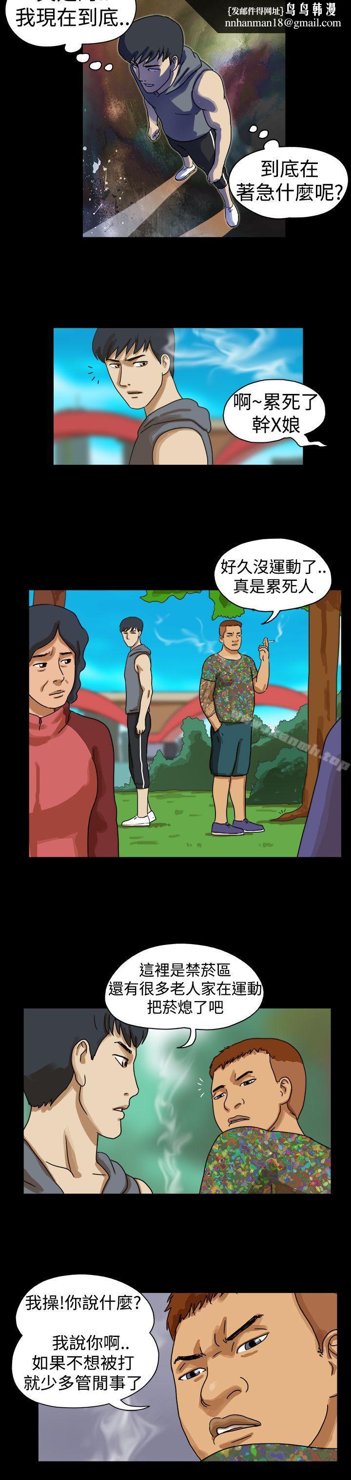 TheDay第16话