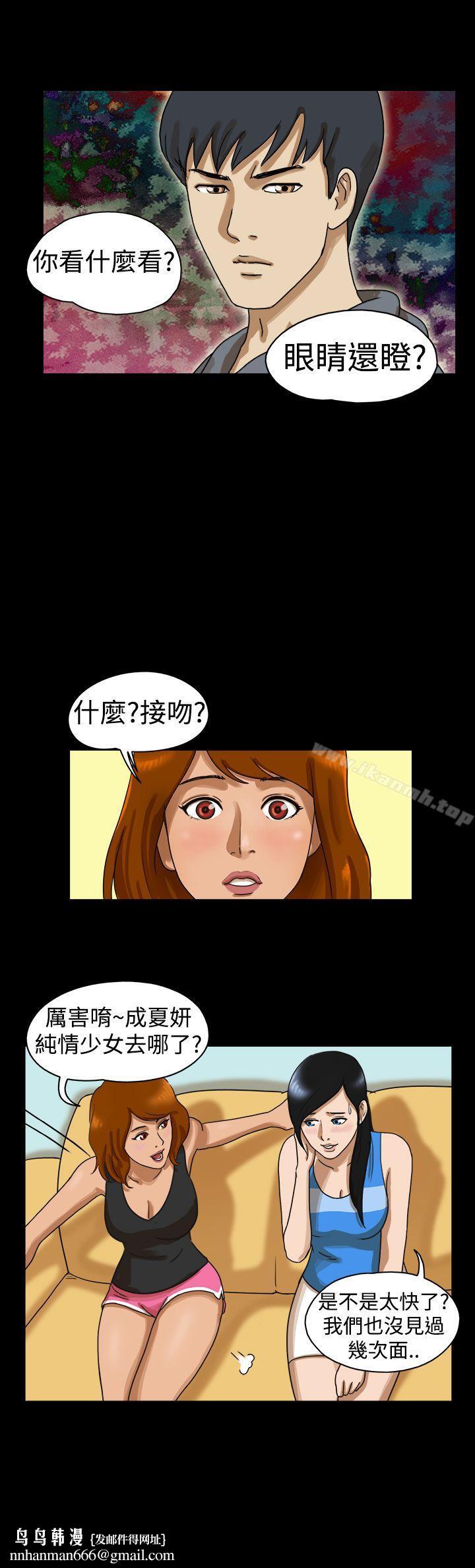 TheDay第16话