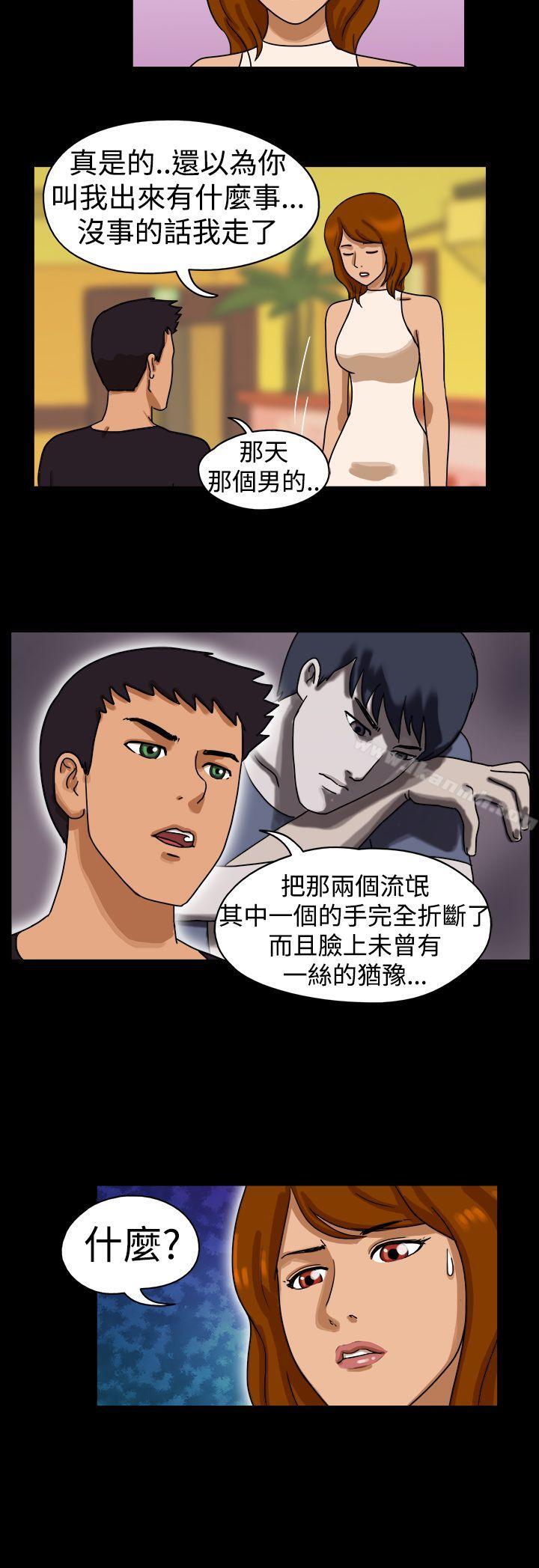 TheDay第17话