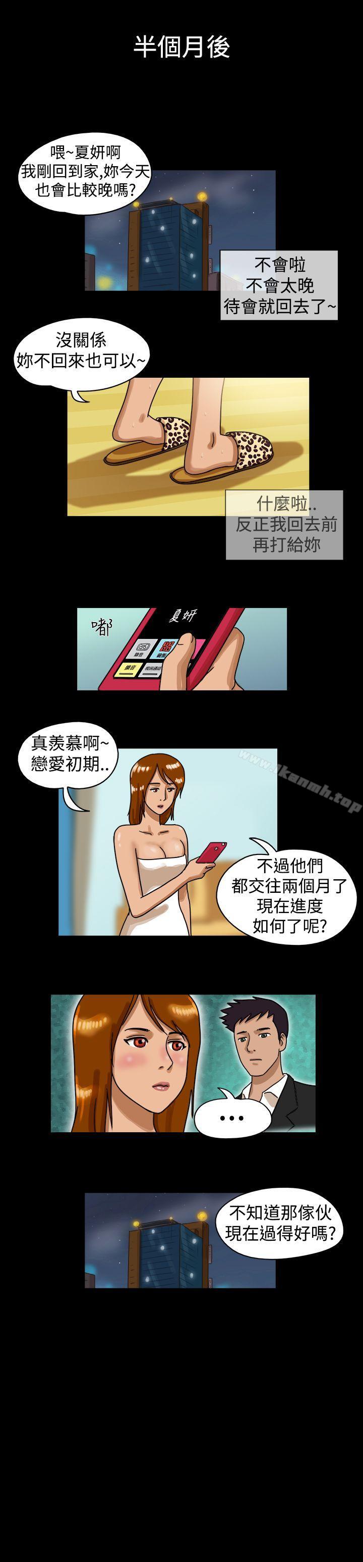 TheDay第17话