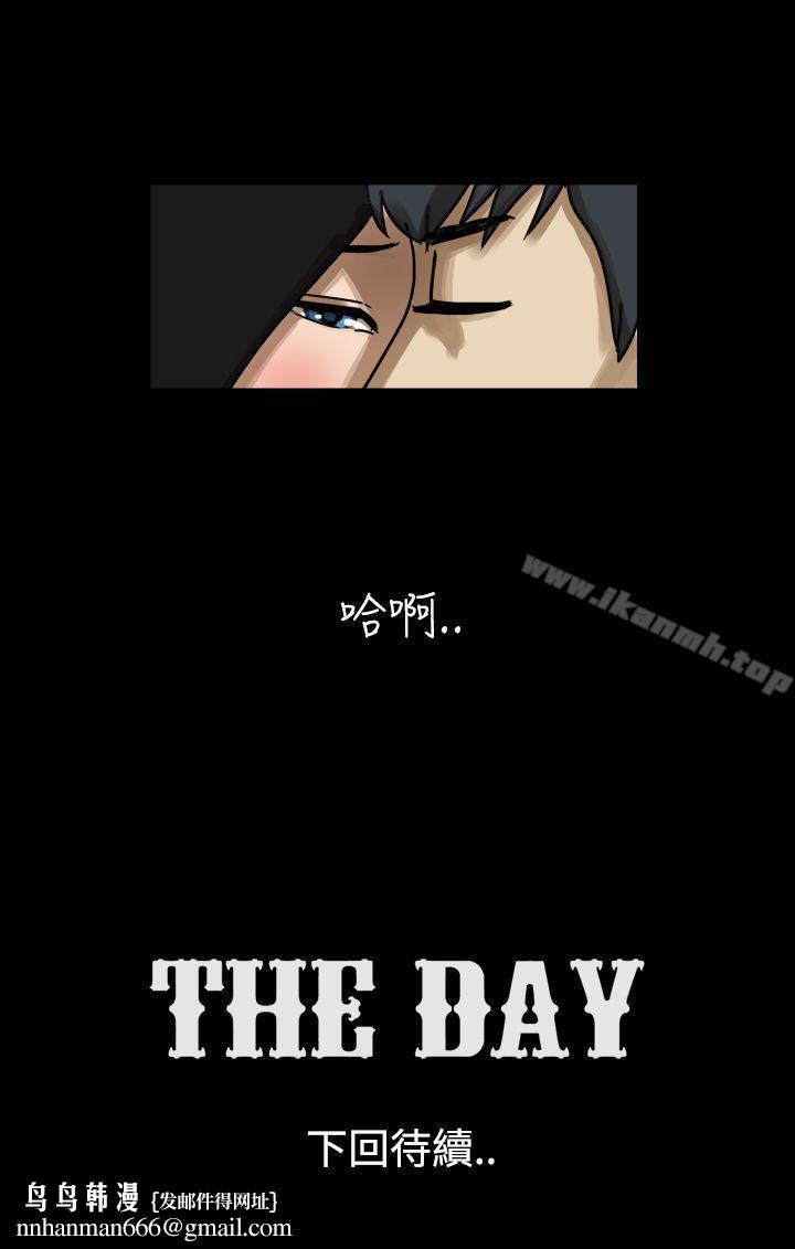TheDay第17话