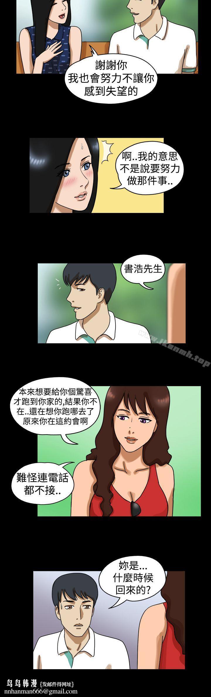 TheDay第18话