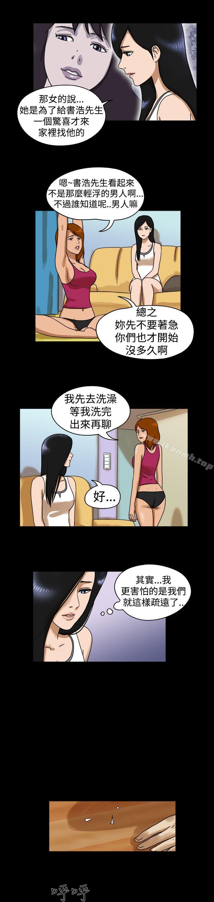 TheDay第19话