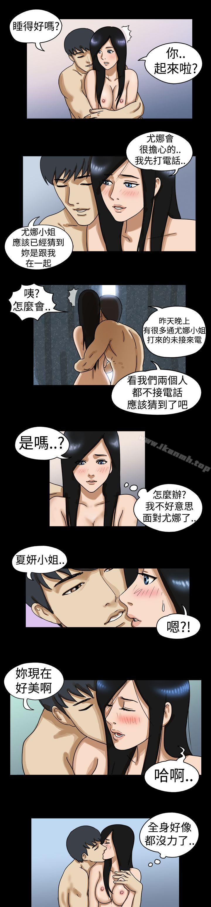 TheDay第20话