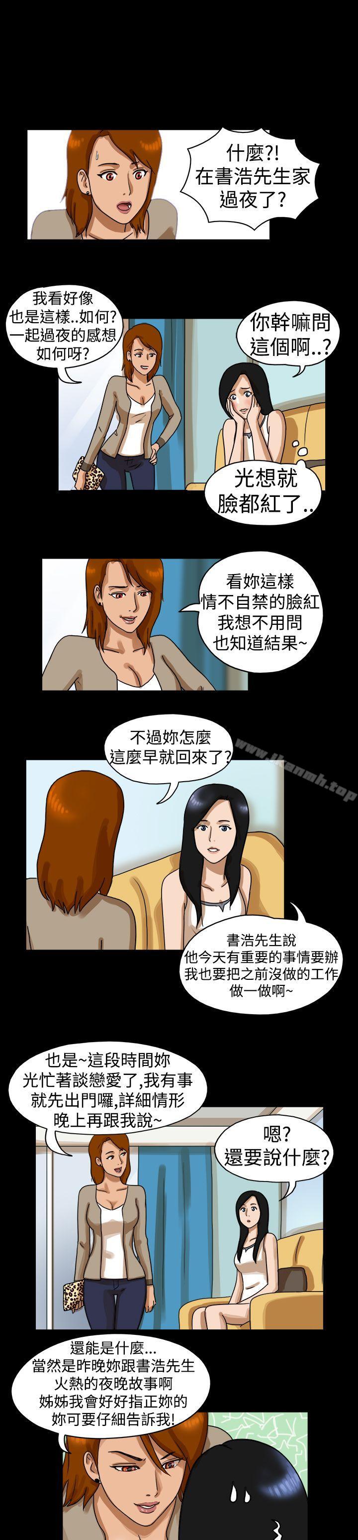 TheDay第20话