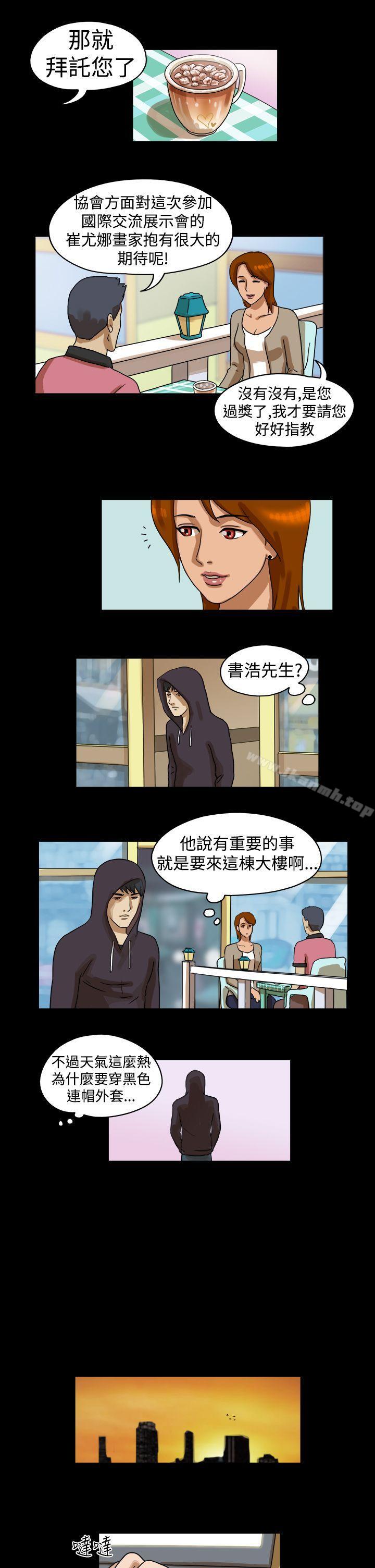 TheDay第21话
