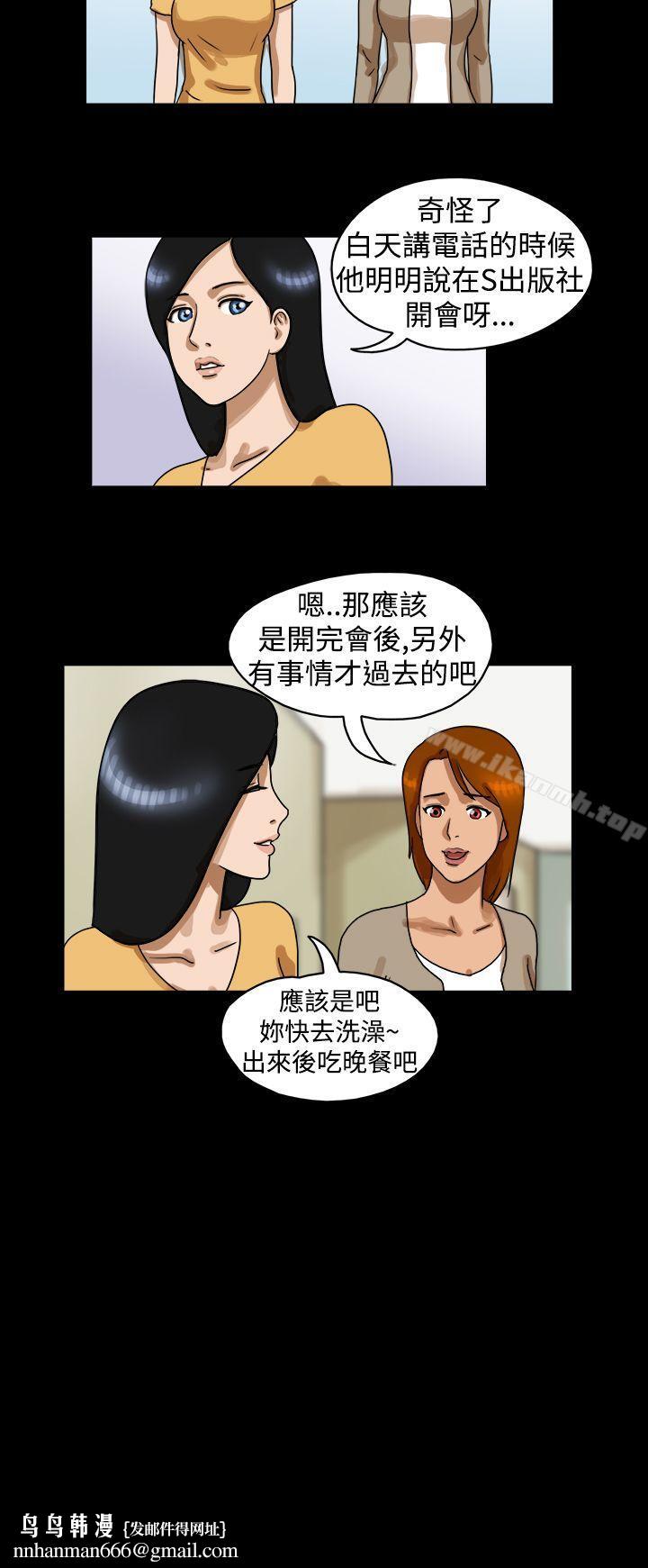 TheDay第21话