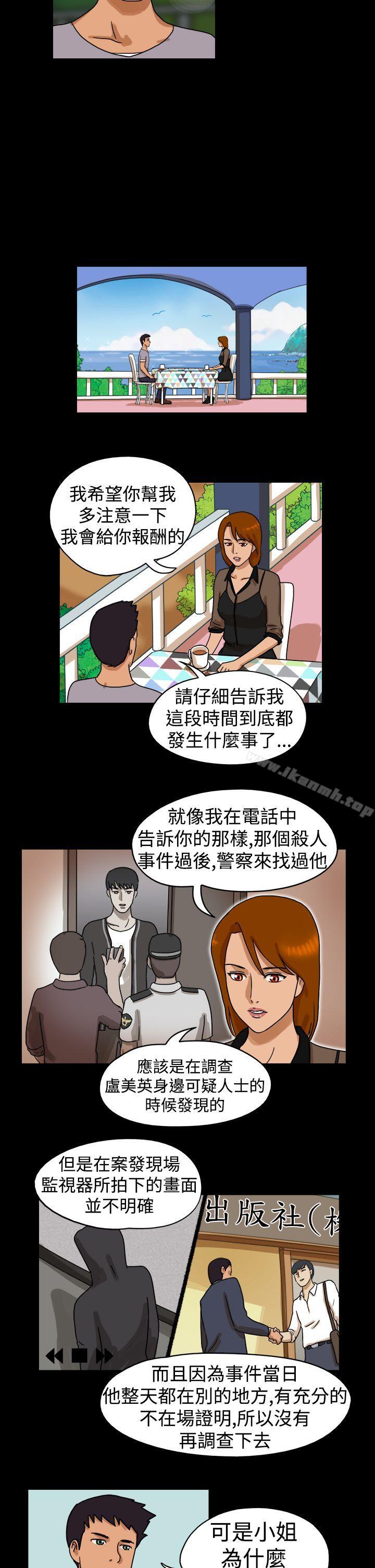 TheDay第22话