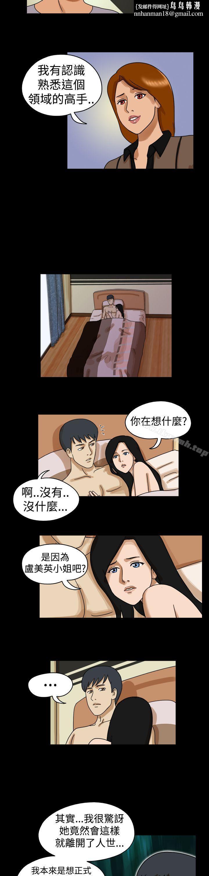 TheDay第22话