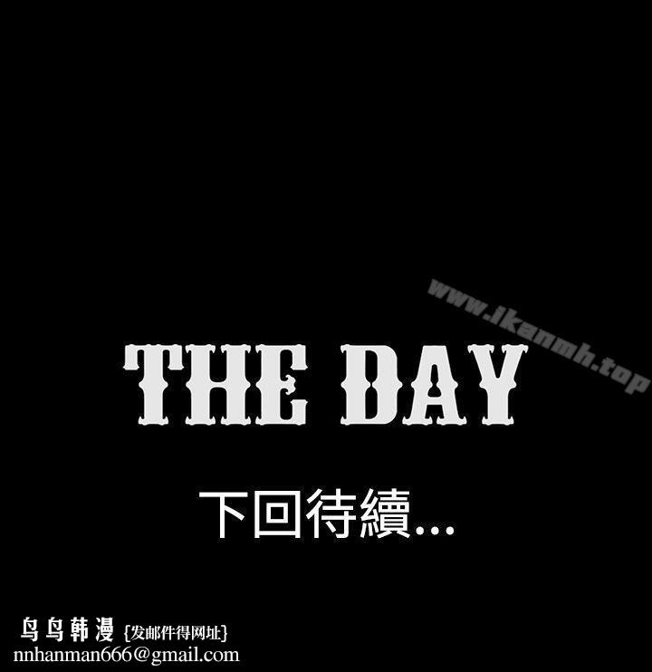 TheDay第22话