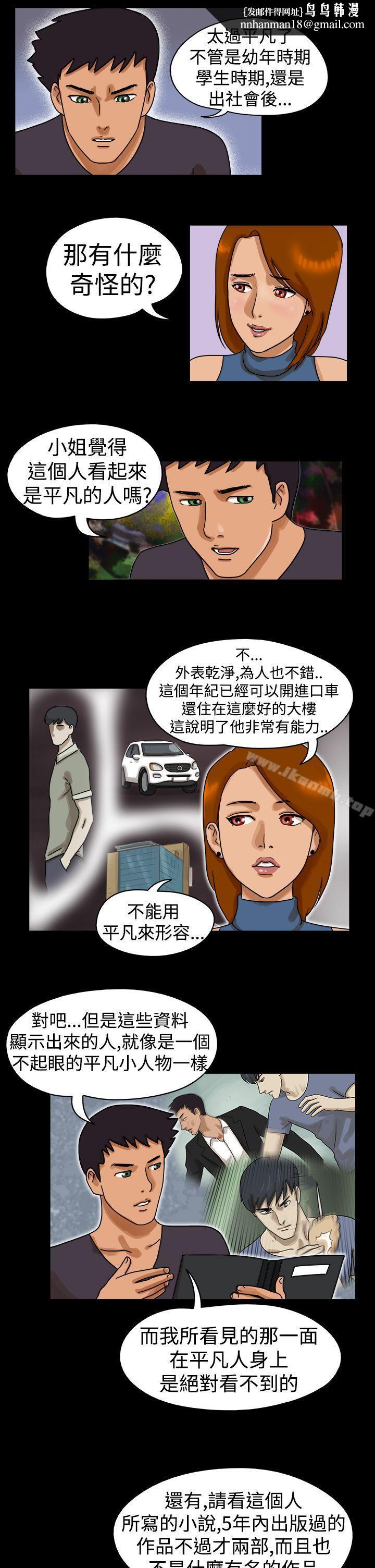 TheDay第23话