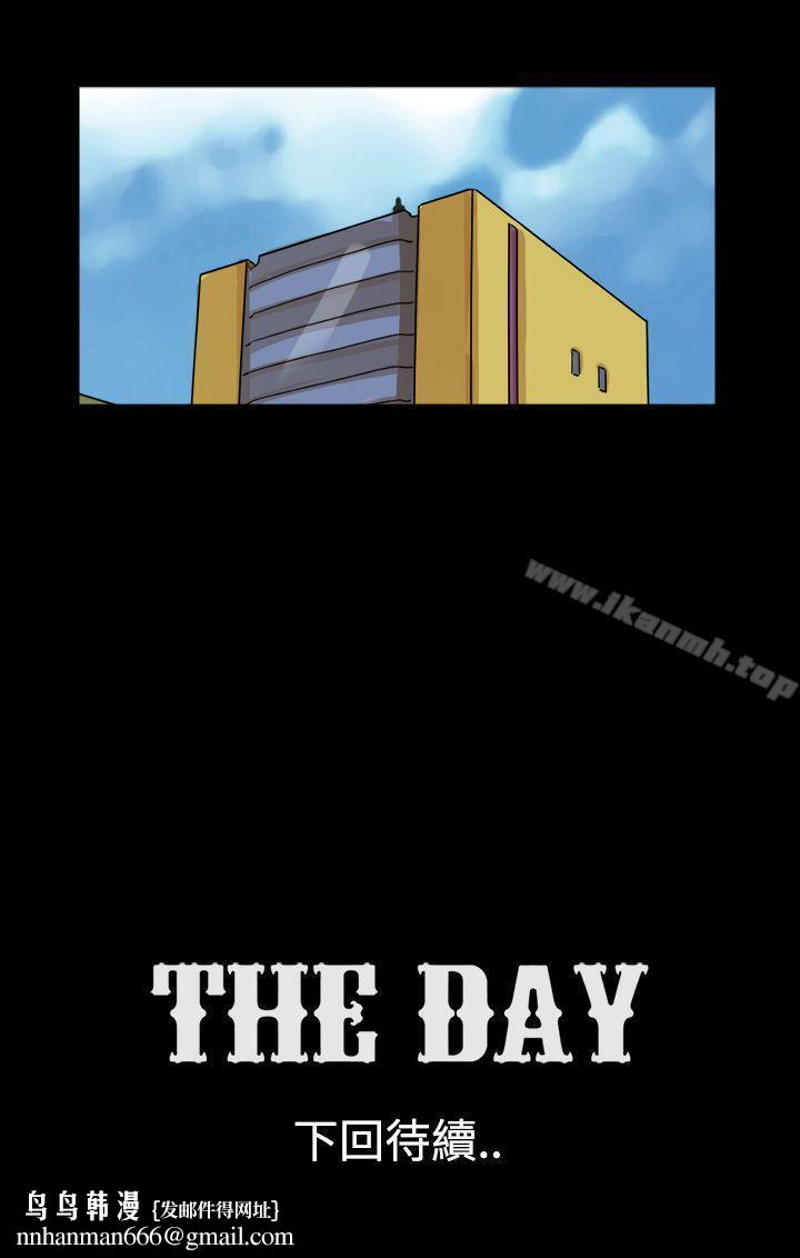 TheDay第23话