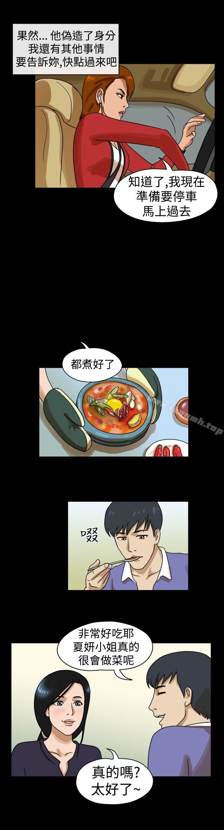 TheDay第24话