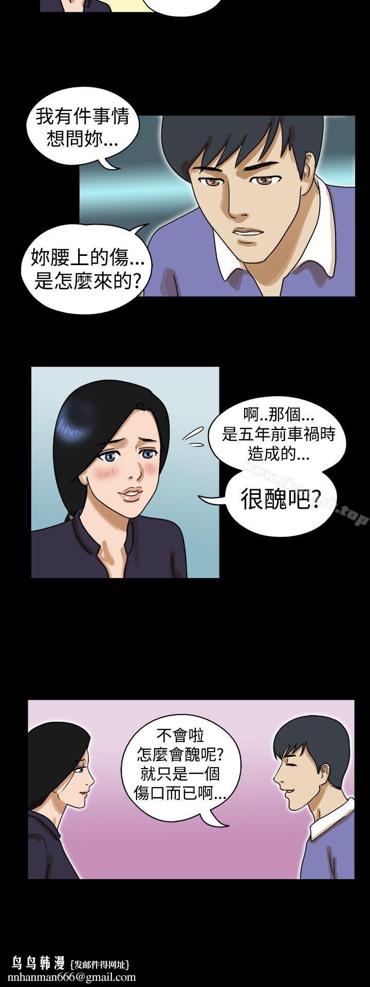 TheDay第24话
