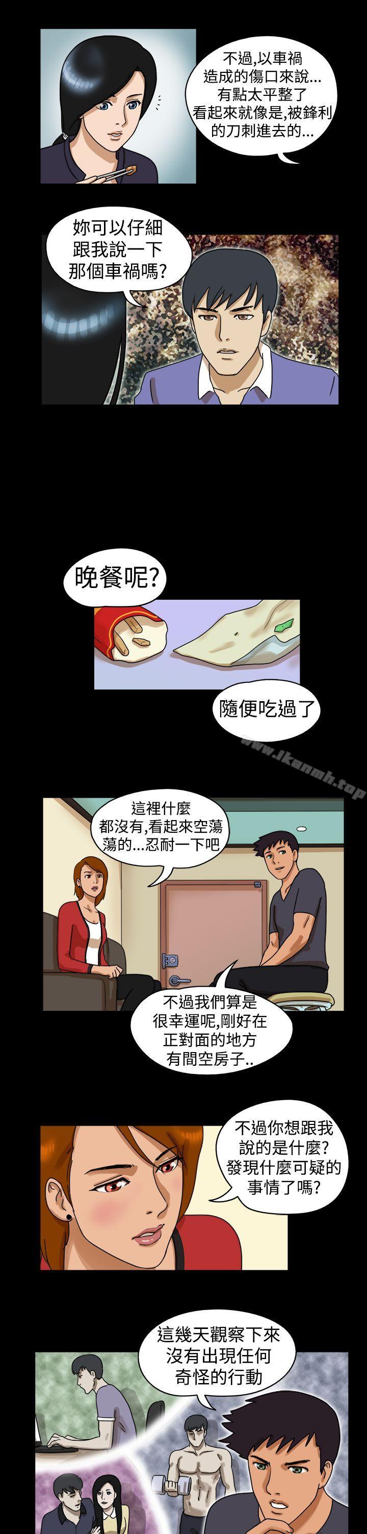 TheDay第24话