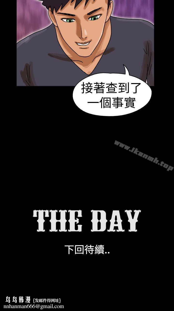 TheDay第24话