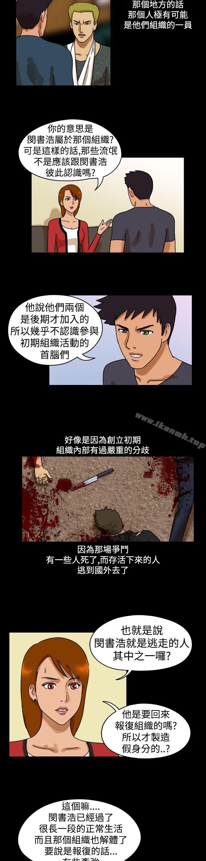 TheDay第25话