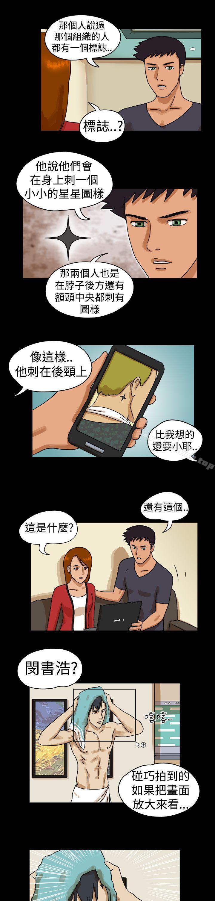 TheDay第25话