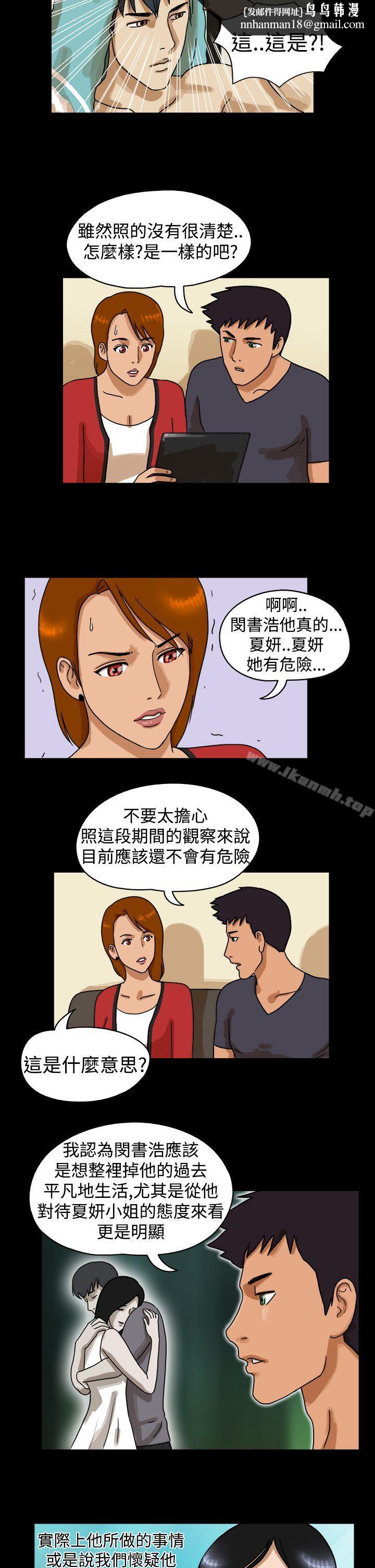 TheDay第25话