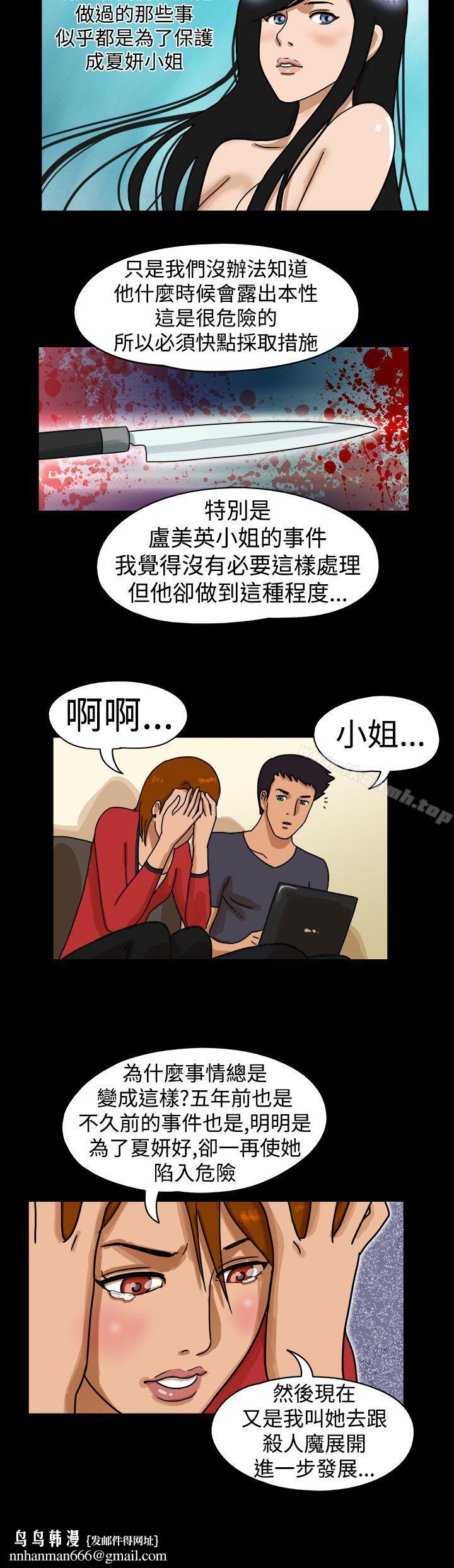 TheDay第25话